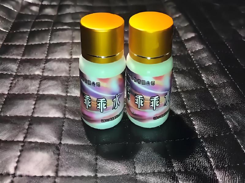 女士专用红蜘蛛7731-Ceew型号